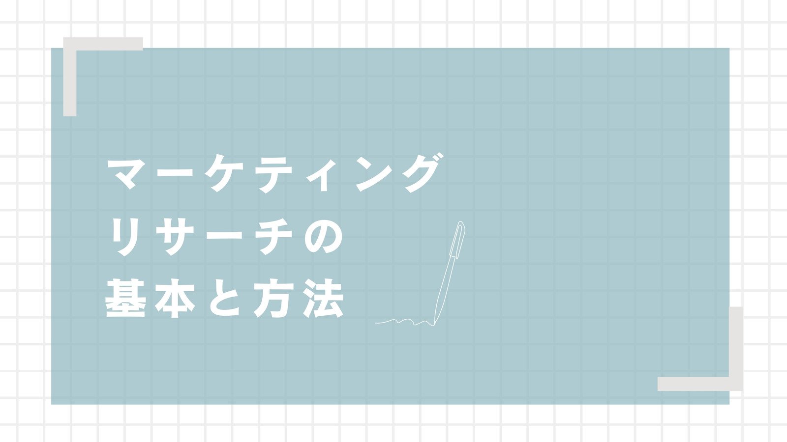 無料でダウンロード！パワポでおしゃれなデザインがすぐ作れるエンプレス enpreth