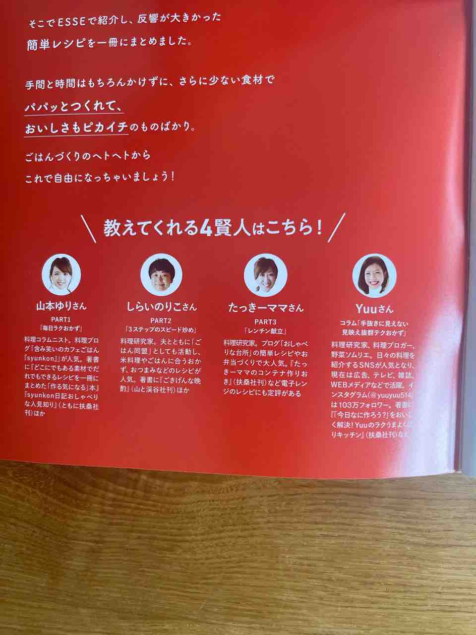 つけだれ魚弁当」のつくり方。おかず2品のお弁当｜しらいのりこさんのがんばりすぎないお弁当 - 天然生活web