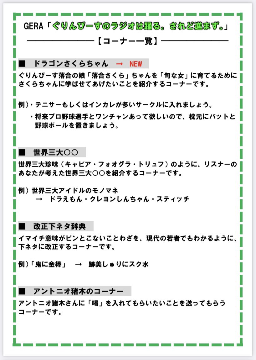 石井直方・筋肉まるわかり大辞典・ - メルカリ