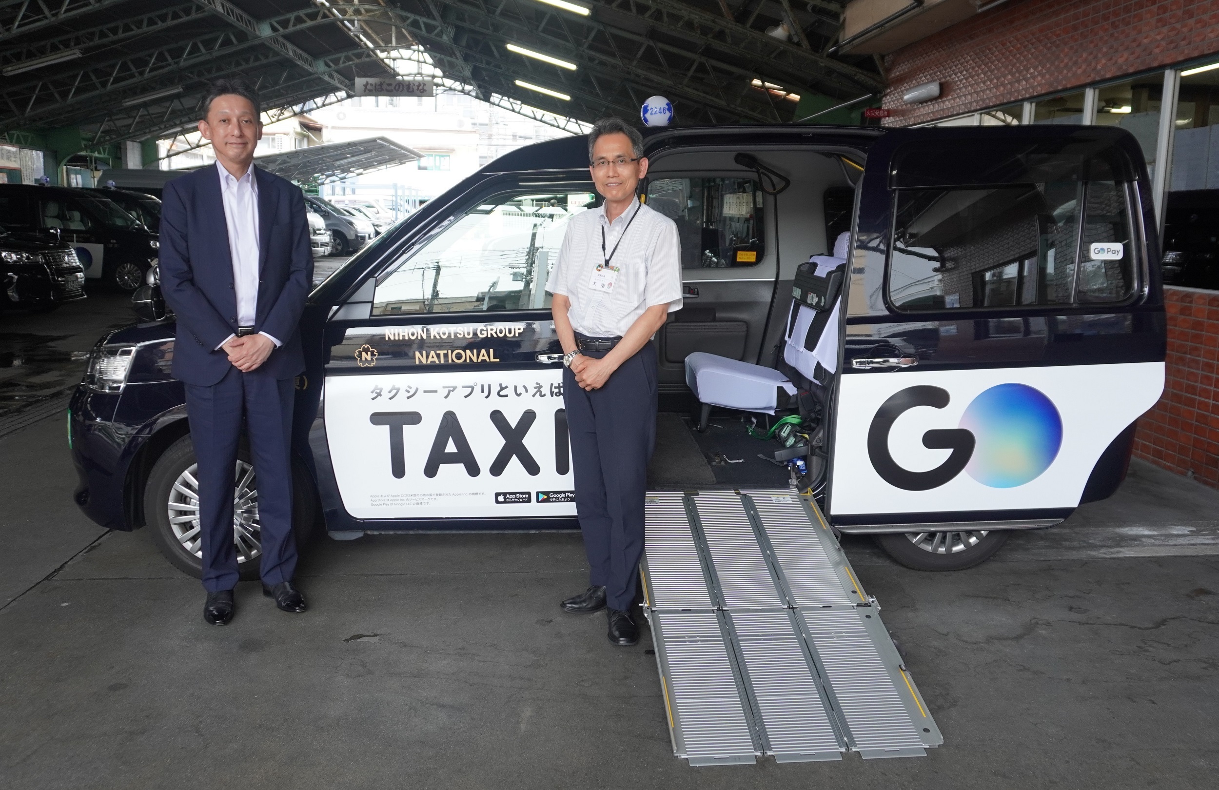 大阪タクシー協会、大阪・関西万博に向けた取り組みを発表NEXT MOBILITYネクストモビリティ