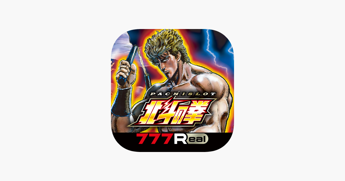 サミー パチスロ北斗の拳 強敵 中古パチスロ実機4ch対応A-SLOT