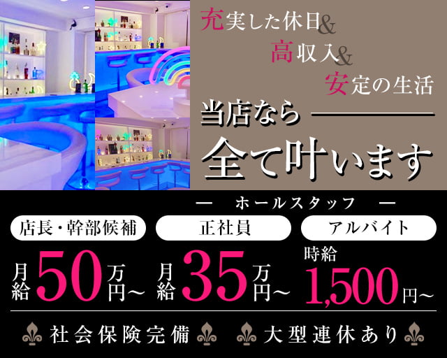 西日暮里駅・週2、3日からOKのアルバイト・バイト求人情報｜【タウンワーク】でバイトやパートのお仕事探し