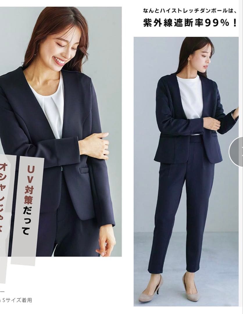 初めても久しぶりも！ネイビージャケットのビジネス・メンズオフィスカジュアルの失敗しない選び方ビジネス・オフィス・スマートカジュアル専門通販