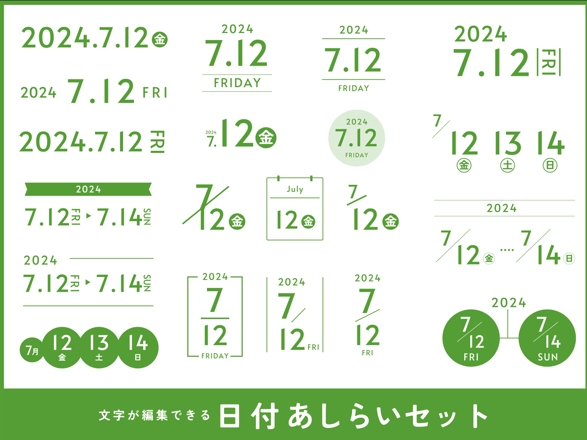 プロが教える！チラシのつくり方「ひと目でパッと伝わる！チラシのデザイン」顧客獲得・売上アップ弥報Online