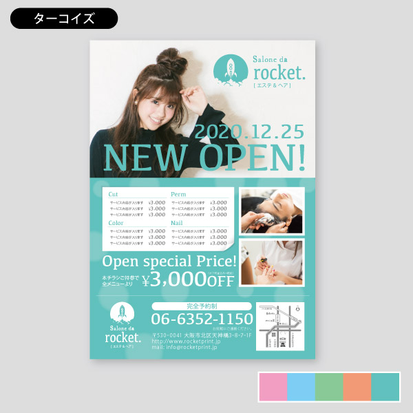 美容室 beauqet デジタルサイネージSPACE MEDIA全国のOOHメディアと最新OOHニュースの総合情報サイト