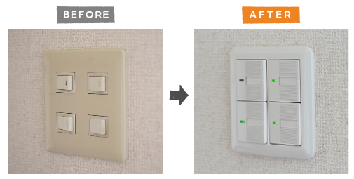 電気がつかない スイッチの故障に備えておくこと 電気のトラブルなら東京電力パワーグリッド