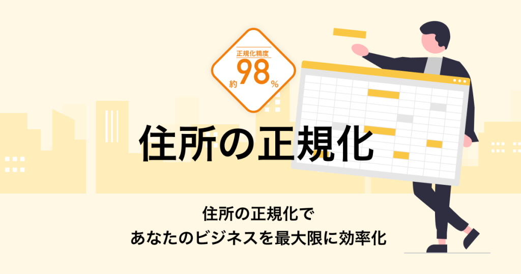 住所マークイラスト無料イラスト・フリー素材なら「イラストAC」
