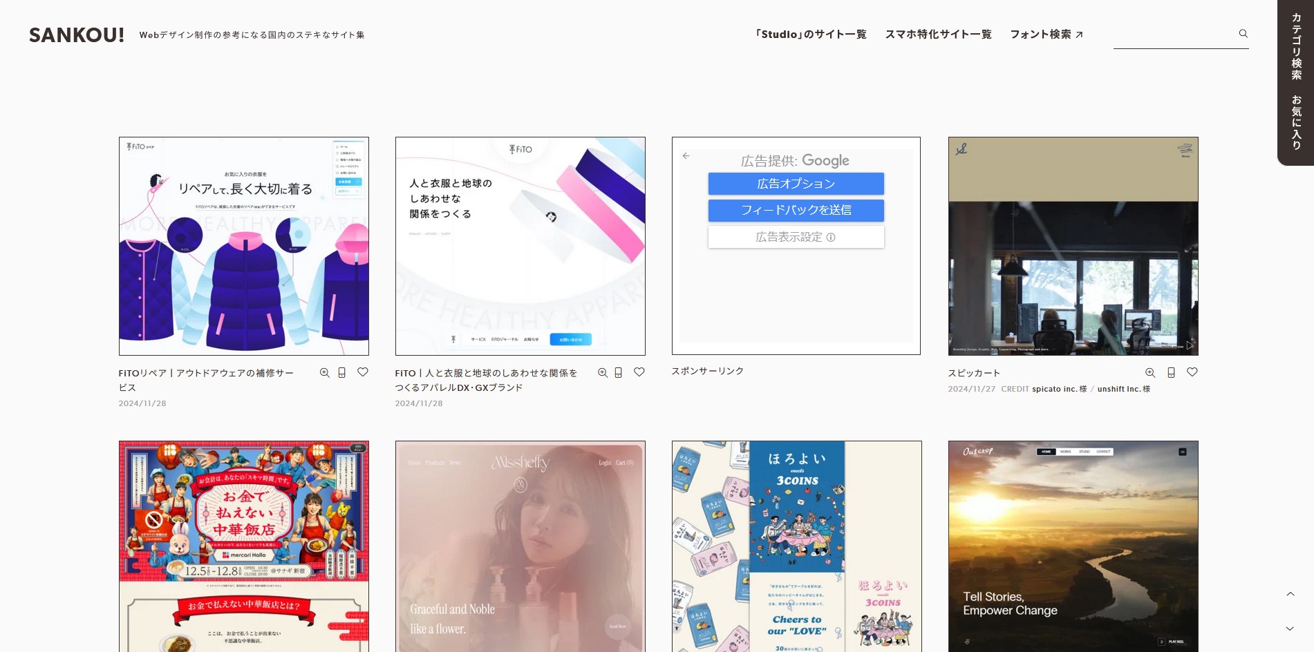 コーポレートサイトおすすめテンプレート6選！選び方も解説QUERYY クエリー