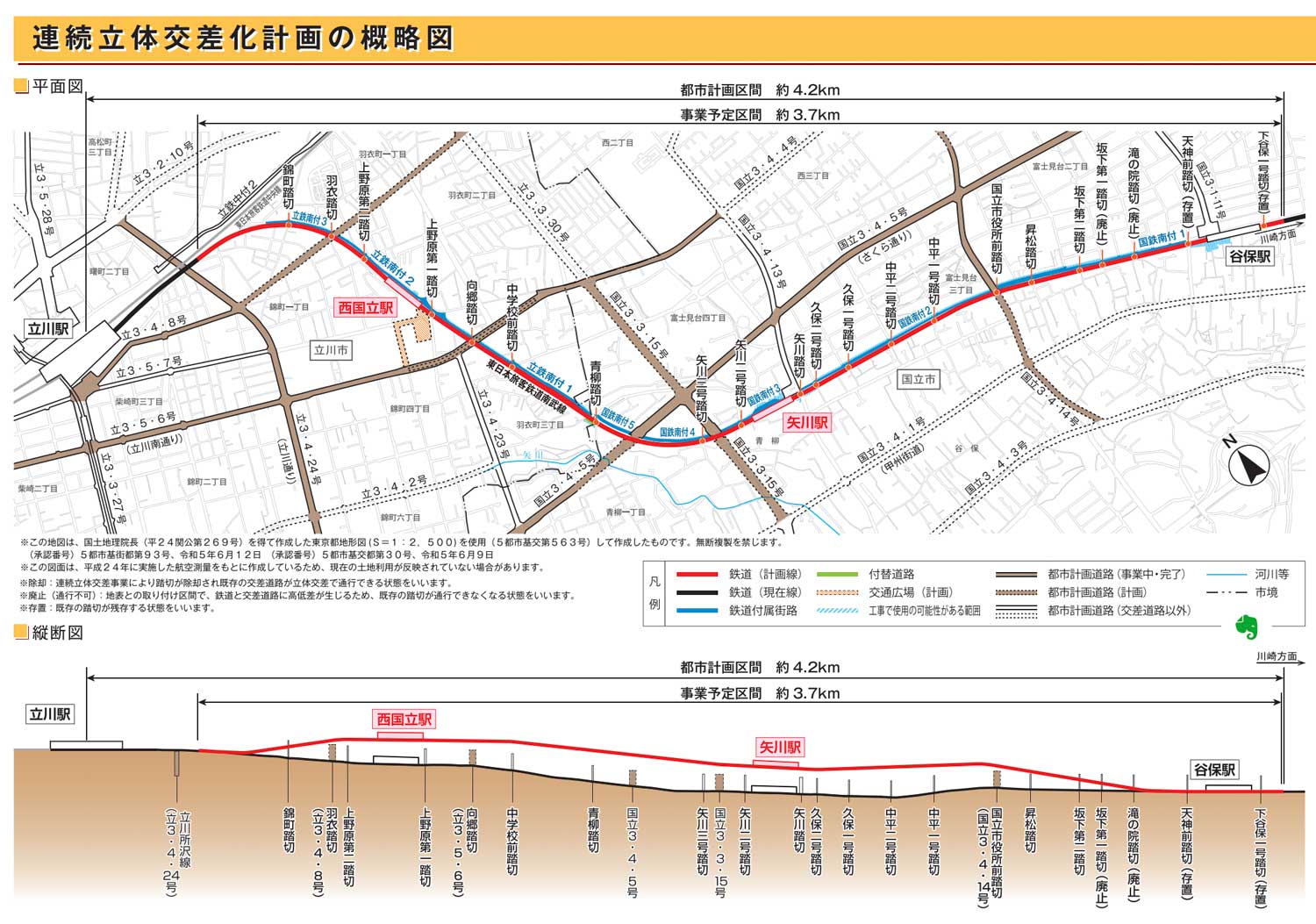 開店】リッチな外国人向け？西国立駅ちかくに作ってる温泉付き施設は超高級・超美食の4部屋オンリーな和ホテル『オーベルジュときと（Auberge  TOKITO）』っていう名前で2023年春開業 | いいね！立川