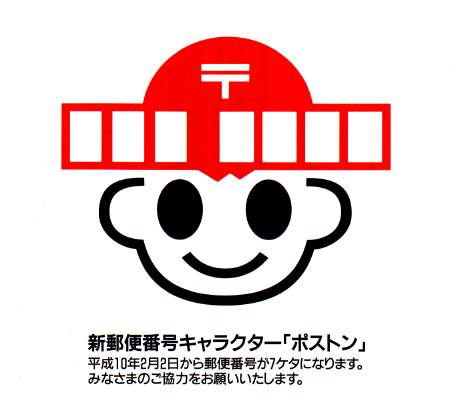 写真：世界で最も美しい郵便局11選の第2位にランクインした郵便局を鑑賞