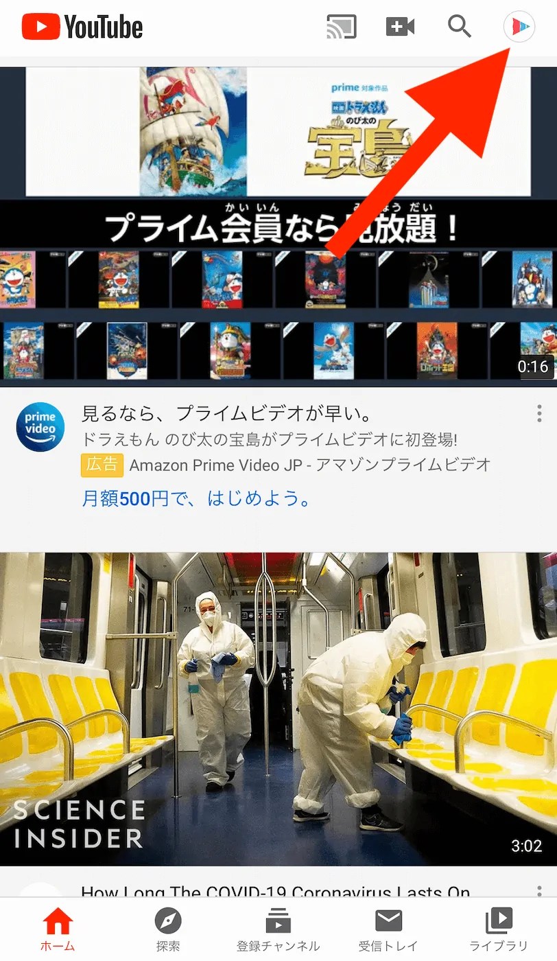 初心者OK YouTubeチャンネル名の変更手順と失敗しないコツUREBAラボ