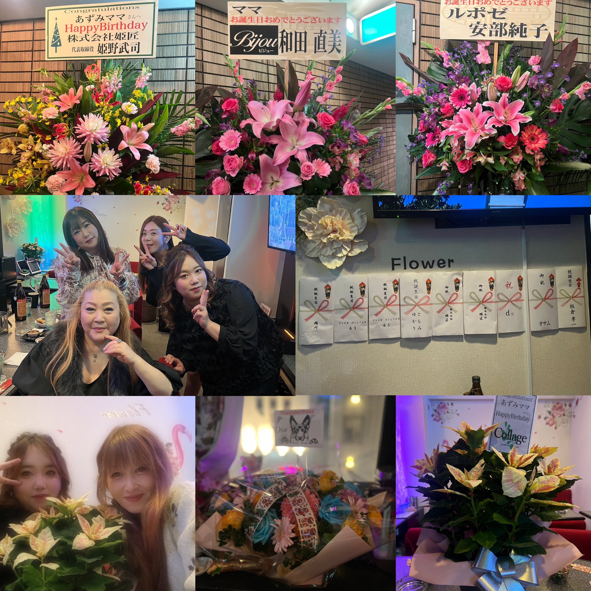 姉さん🥰大阪のお土産ありがとうございます😍 大分 ニューハーフと女の子スナック💐flower💐 大分都町シャルルkビル3階💐flower💐