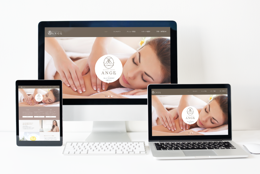 エステサロンのホームページ作成ガイド！無料制作ツールも紹介 - 30歳からの失敗しない小さなサロンの開業術