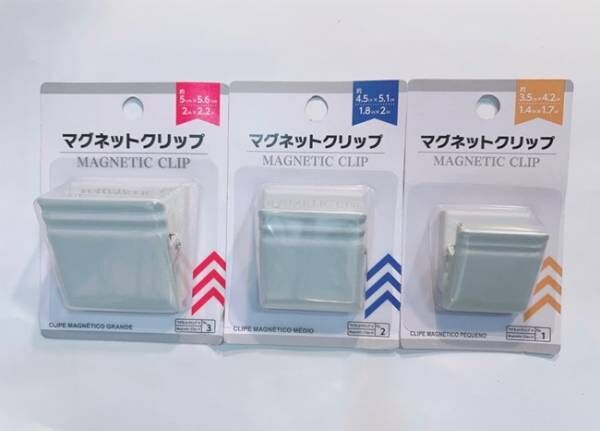 ダイソーの優れモノ見っけ！「クリップボード付書類ケース」は書類以外のアイテム整理もできちゃう