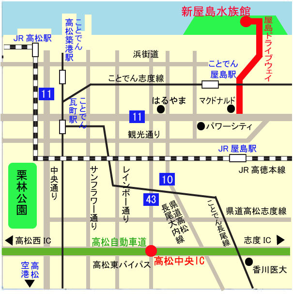 屋島駅 JR四国）高徳線 - 観光列車から！