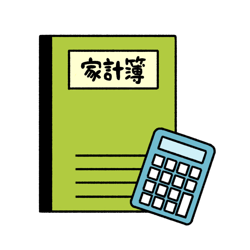 扶養範囲内の金額で働きたいパート主婦が気にする社会保険料と税金106万円・130万円・150万円の壁まとめ - ノマド的節約術