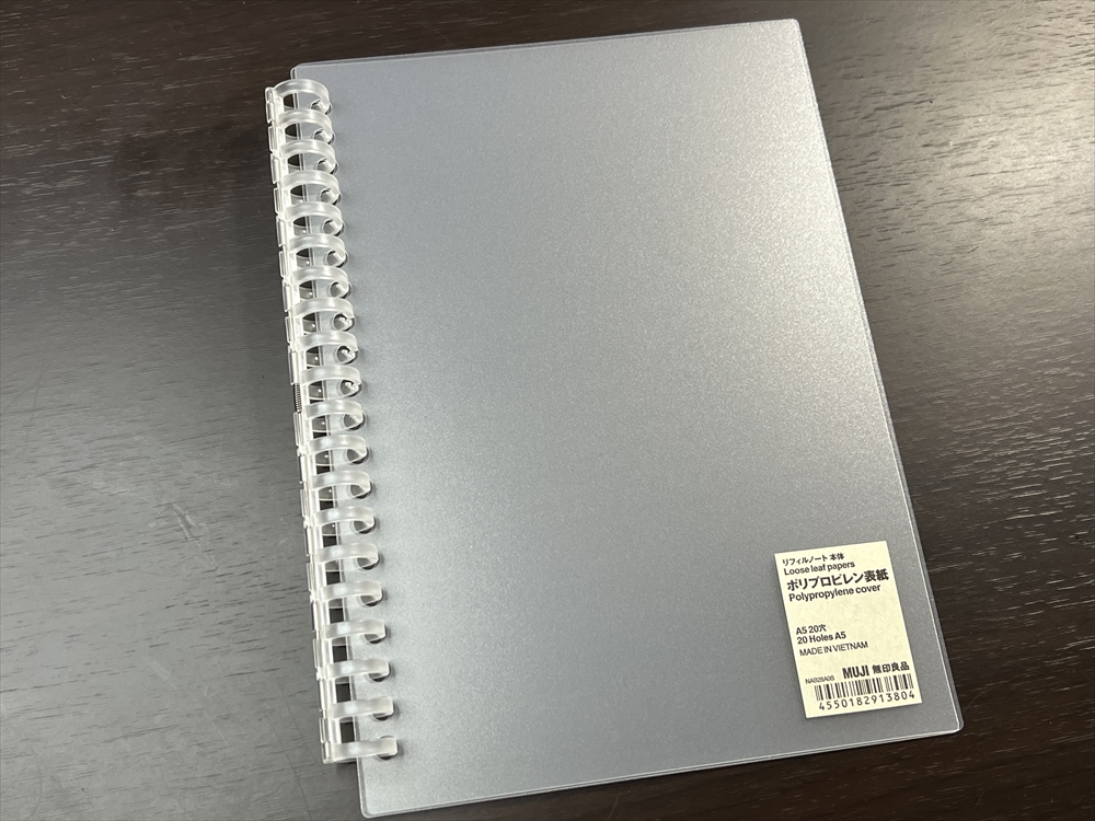 無印良品 のスケジュール帳が使える！ 月間・週間・時間軸など、お好みスタイルで予定管理を楽しく♡HugKum はぐくむ