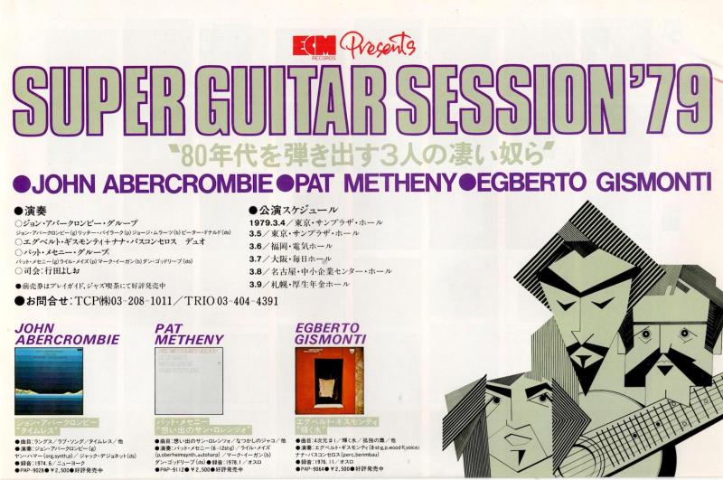 82点のミュージシャン マーク・イーガンの写真と高解像度写真 - Getty Images