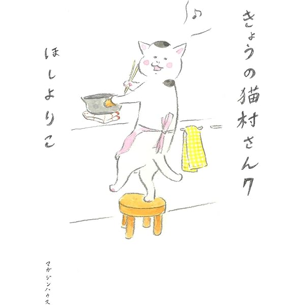 猫村さんの かや織ケット/かや織スタイ/かや織お口ふきん｜中川政七商店 公式サイト