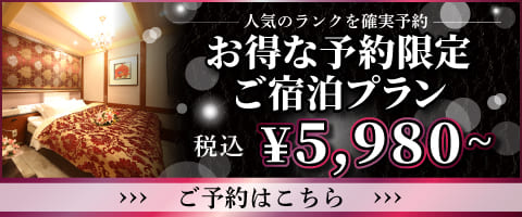 プロ厳選】錦糸町エリアでおすすめのラブホテル13選 - ラブホコラム |