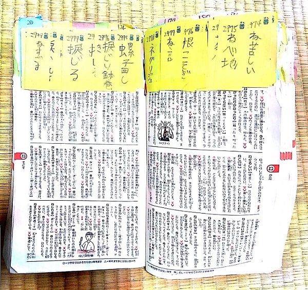 ㊙️」マル秘 絵文字 — 意味・使い方・コピペEmojiall