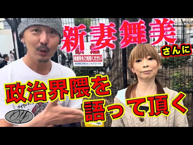 やや日刊カルト新聞: 終戦の日、幸福の科学職員が在特会系団体と共同街宣 露骨なヘイトスピーチも