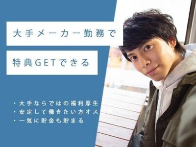 ネパール人が水戸に多いのは、なぜ？～茂垣・ロメシュ・シュレスタさんに聞きました – 公益財団法人水戸市国際交流協会