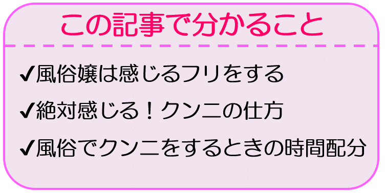 風俗嬢はメンヘラが多い？病みやすい理由とストレス発散方法！ | はじ風ブログ