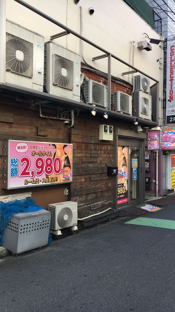 新宿手コキ ビデオdeはんど 新宿校の口コミ