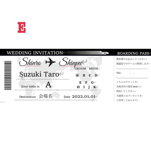 結婚式ペーパーアイテム制作記録航空券風招待状を手作りしました1weekぐらし