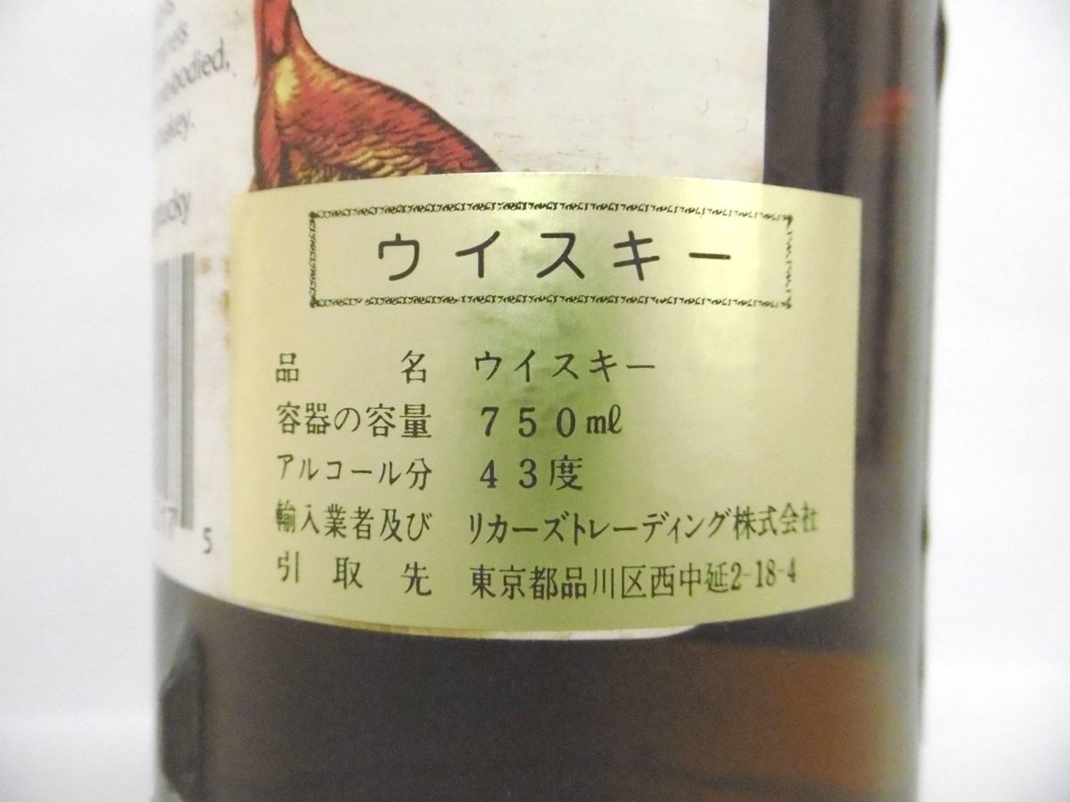 楽天市場 ワイルドターキー 12年オースティン ニコルズビヨンド デュプリケーションWild Turkey 12 YEARS OLDAUSTINNICHOLSBeyond Duplication50.5%ALC VOL 101 PROOF750ML : WHISKY SHOP