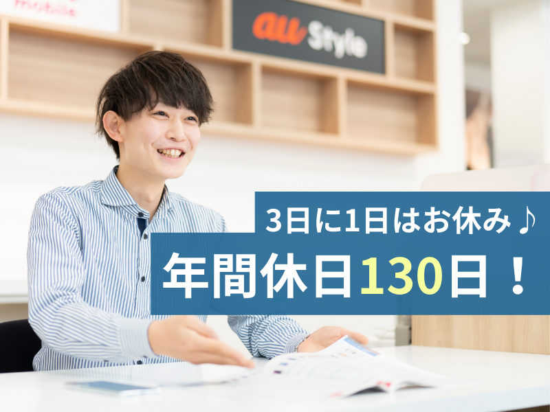 上小田井 スギ薬局 オープンのバイト・アルバイト・パートの求人・募集情報｜バイトルで仕事探し