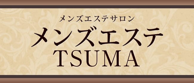 関東の体験入店(体入)可メンエス求人【はじめての風俗アルバイト（はじ風）】