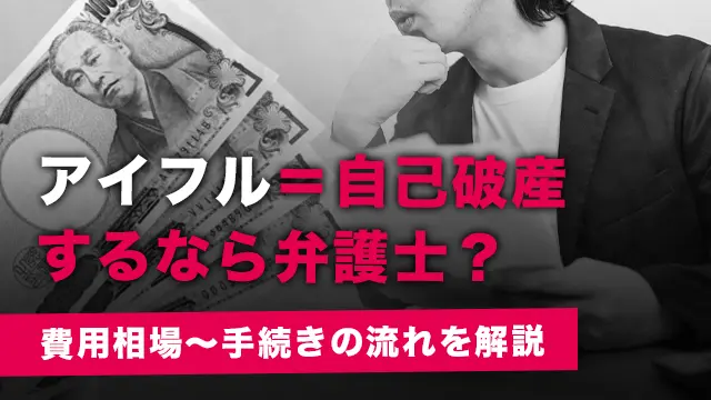 アイフルホーム柳井店 株式会社イワナミ 山口県熊毛郡平生町工務店を探すなら いい家ネット