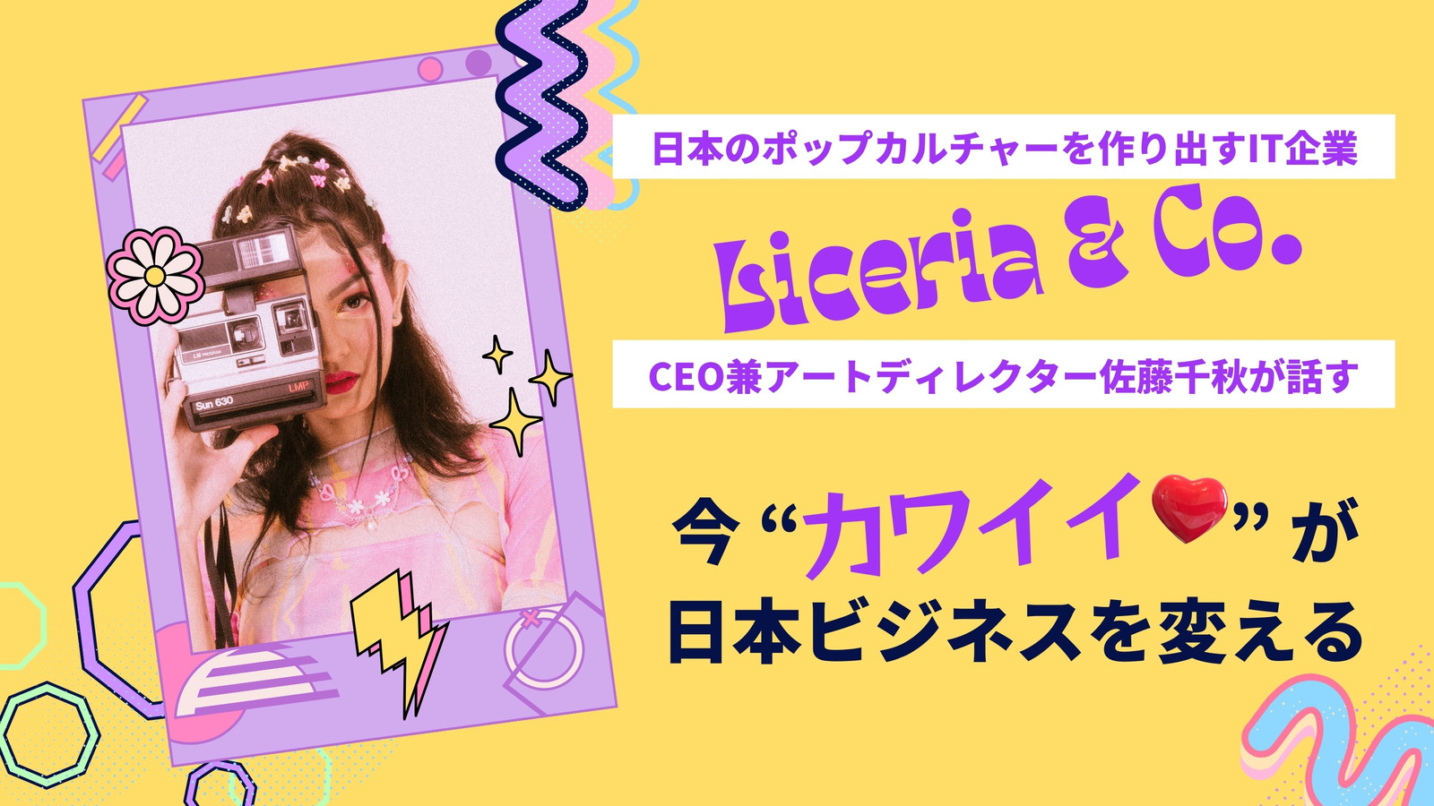 戦略・策略のイラスト 女性かわいいフリー素材集 いらすとや