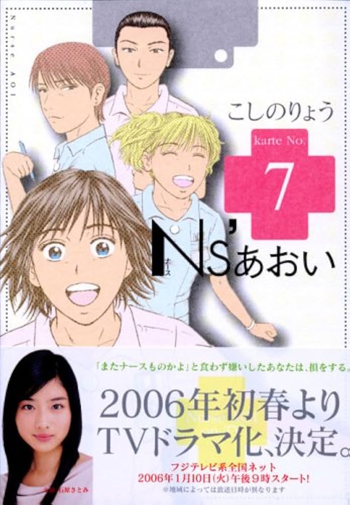 Amazon.co.jp: Ns'あおい Vol.1(仮)