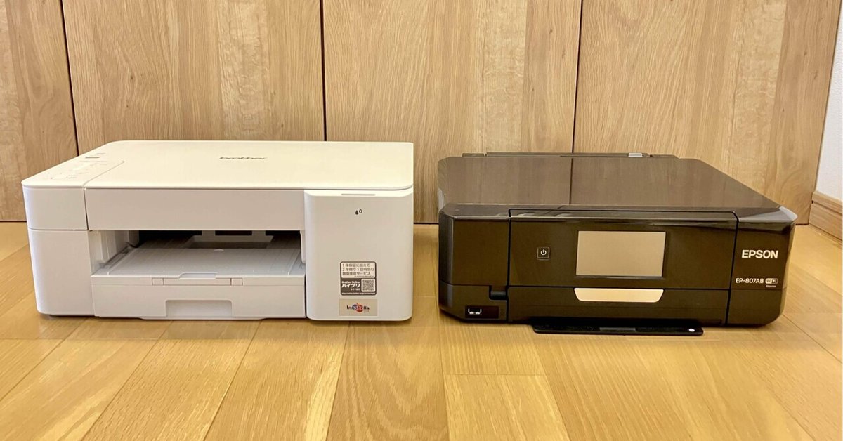 プリンターが壊れた。買うか修理か？迷った。キャノンからエプソンになり2回目。 - 海外赴任ガイド