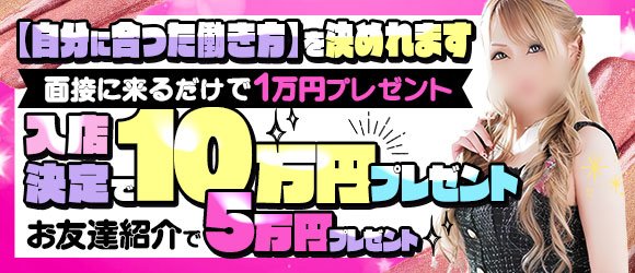 ソープの風俗男性求人・高収入バイト情報【俺の風】