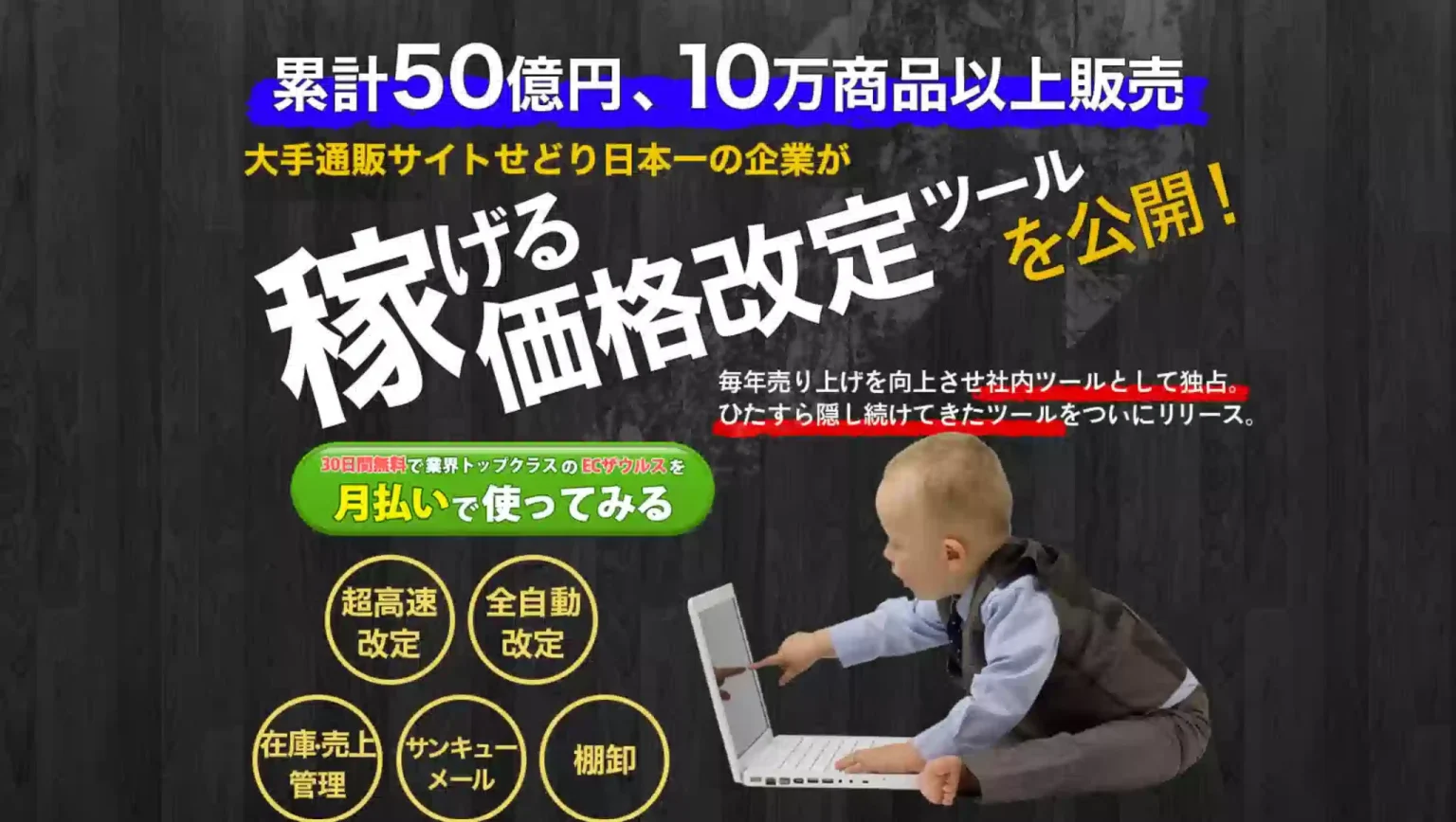 多摩ものづくりスタートアップ起業家育成事業 – サービス紹介TOKYO創業ステーション