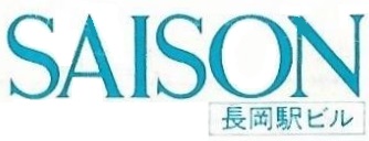 クレディセゾンとの資本業務提携を開始いたしました