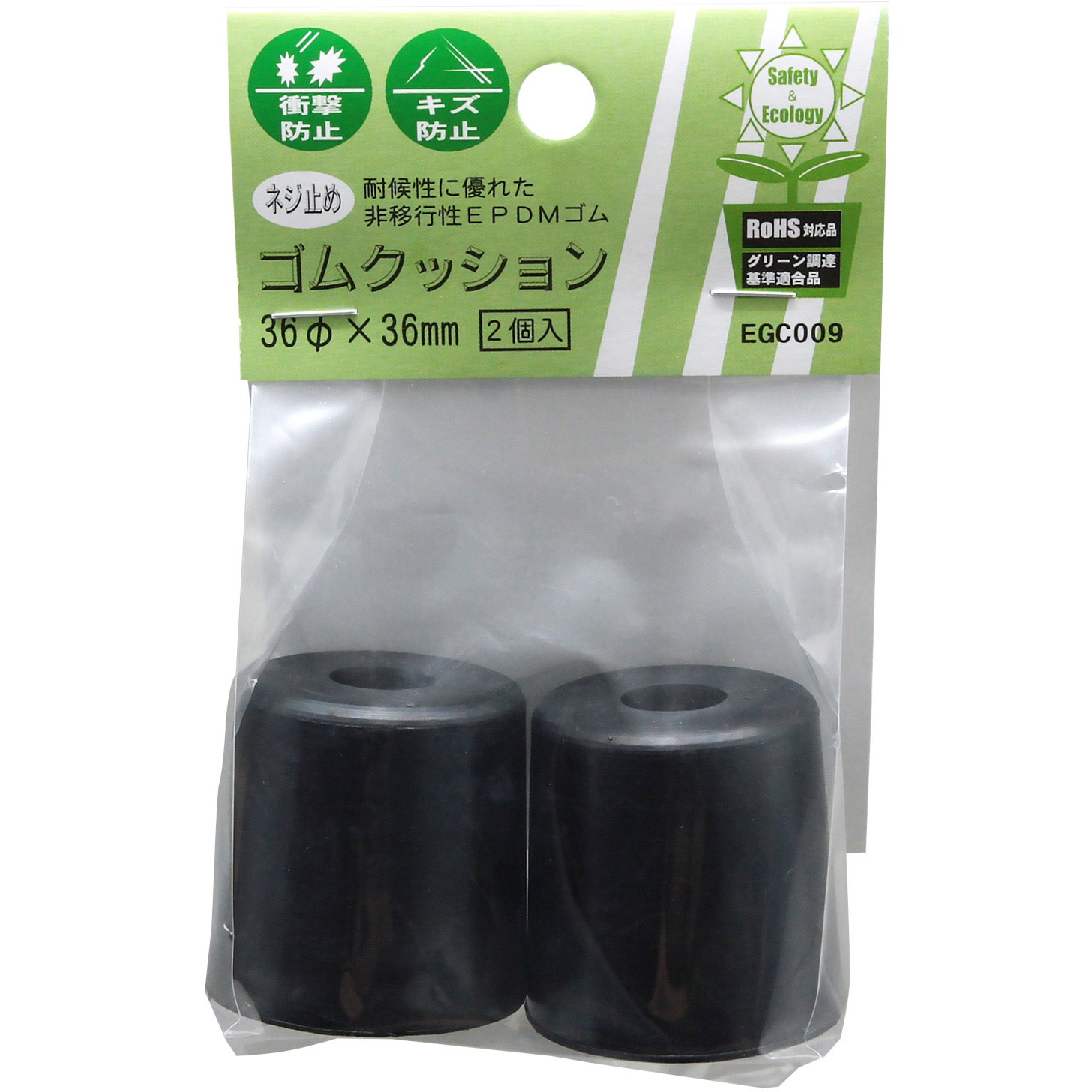 ゆるみ止めねじ・加工六角穴付きボルト・ホーローセットのアンスコ