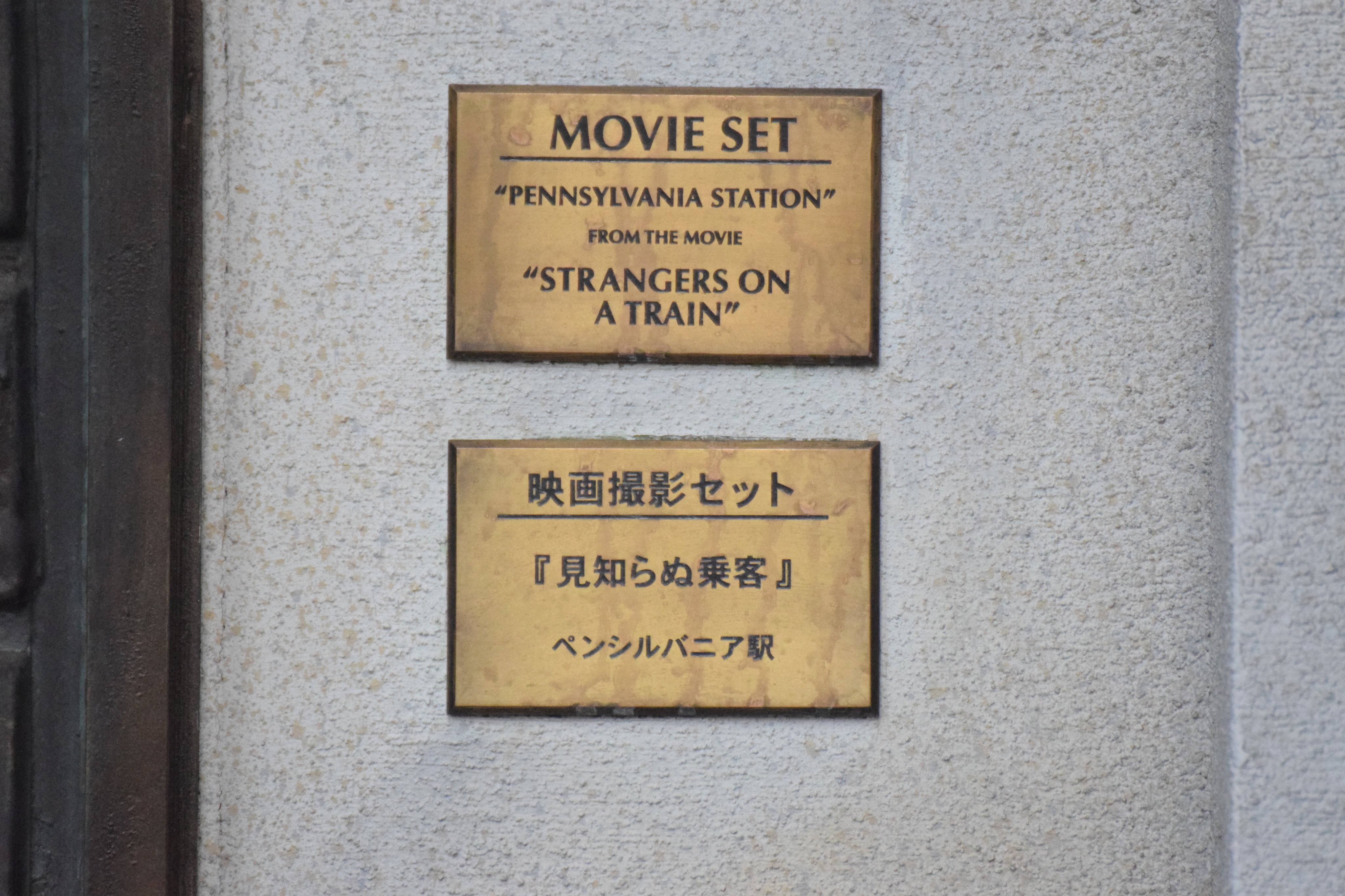 ニューヨークに住んでたら事情がわかる「行ってはいけない場所」