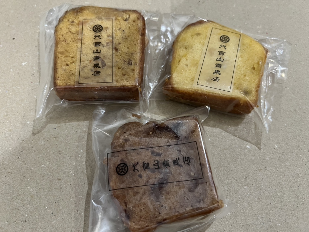 代官山のど真ん中に八百屋！？新感覚なセレクト八百屋