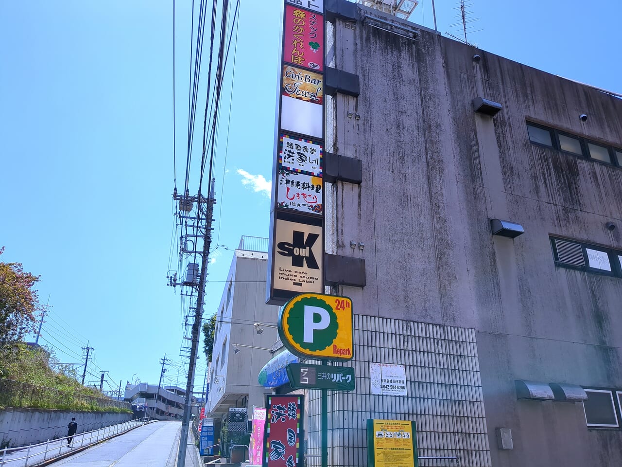 日野市】日野駅から見える気になるあの階段。上ってみたら？？何が見えた？ | 号外NET