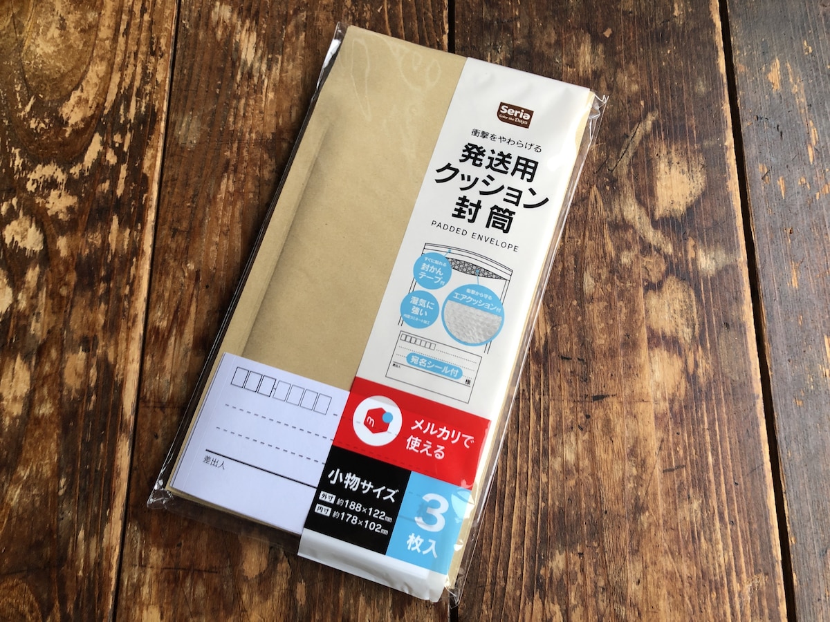 2024年最新 100均ダイソーで購入できるメルカリ梱包資材まとめハンドメイド販売ナビ