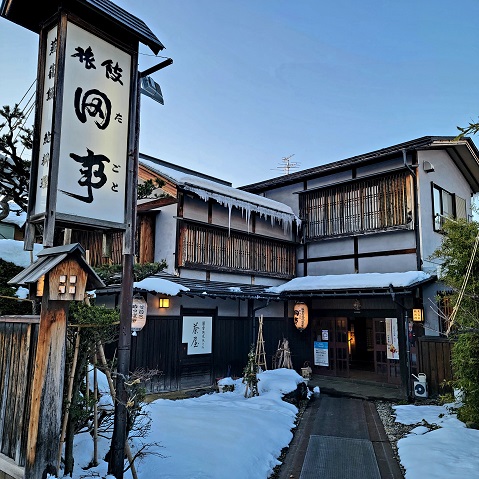 芦ノ牧温泉【丸峰観光ホテル】民事再生を阻む諸課題【会津若松市】 | 福島県のニュース