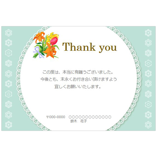 お世話になりました シール 名入れ」の人気商品一覧安い商品を通販サイトから探す - 価格.com