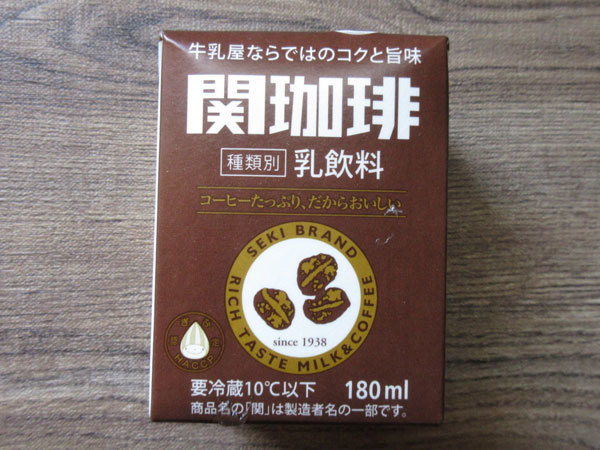 中評価 関牛乳 関珈琲の感想・クチコミ・商品情報 もぐナビ