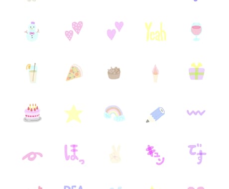 かわいいすらいむだよ、いえーい。 - LINE絵文字