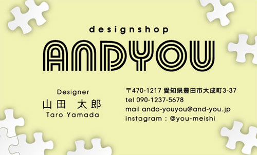 型抜きや特殊素材・SDGs用紙で名刺印刷面白い形状の名刺4選